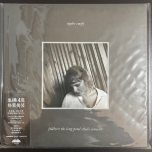 taylor swift – folklore: the long pond studio sessions (chinese edition)